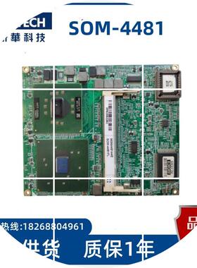 现货SOM-4481 REV.A3  A2 工控机嵌入式主板 SOM-4481FL 现货