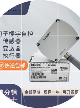 现货QFA4160全新原装房间温湿度传感器