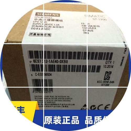 现货6ES7 212-1BE40/1AE40/1HE40-0XB0S7-1200 CPU1212C模