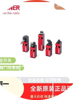 现货074570 BETAETIGER-P-GN EUCHNER 安全开关