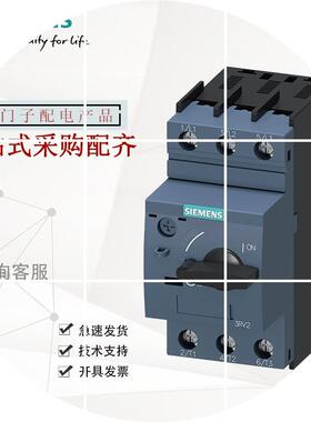 现货3RV2011-1HA15断路器5.5-8A N脱扣器104A 辅助开关1NO+