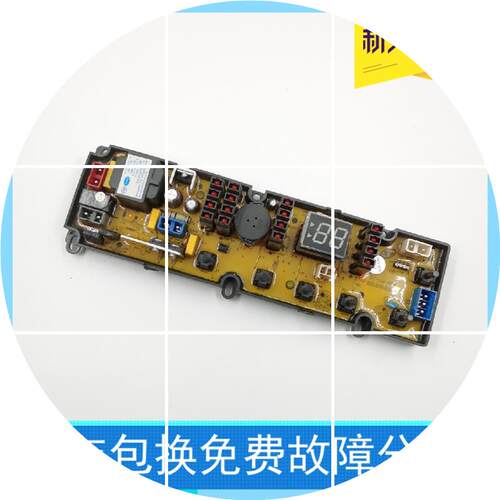 现货适用长虹洗衣机电脑板XQB45-G029C XQB65-6019A A06-L ST-CW-