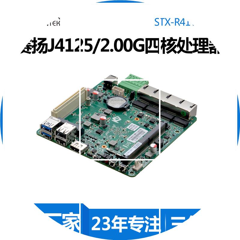 现货R41V软路由主板J4125多网口4千兆ROS爱快防火墙NAS服