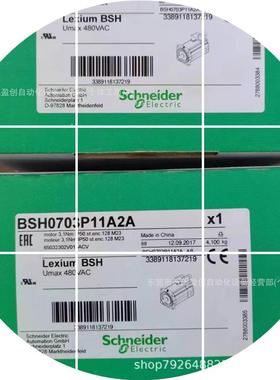 现货伺服电机 BMH0703S0045 BMH1001P11A2A 全新现货议