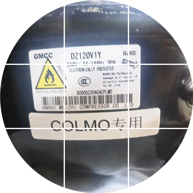 现货全新原装美芝DZ100V1C 90 120V B Z A X变频冰箱压缩机电动机