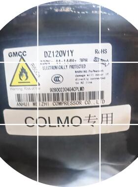 现货全新原装美芝DZ100V1C 90 120V B Z A X变频冰箱压缩机电动机