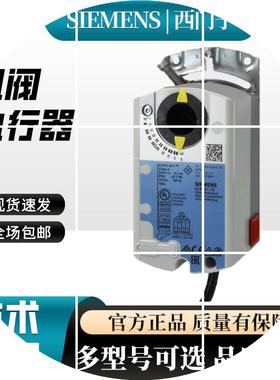 现货GIB131.1E电动风阀执行器AC24V 开关型35NM
