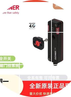 现货083966 TZ1RE024MVAB EUCHNER 安全开关