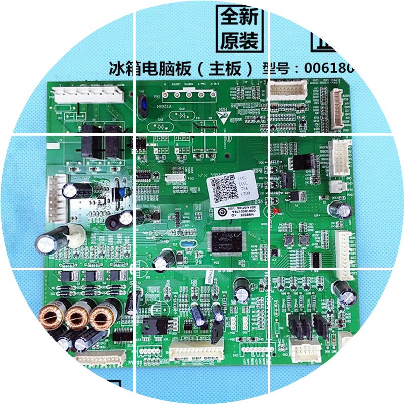 现货适用海尔冰箱卡萨帝电脑板BCD-759WDST,728WDCA主板/电源板控
