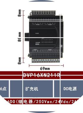 现货DVP16XN211R 原装DeltaPLC ES2系列CPU拓展模块
