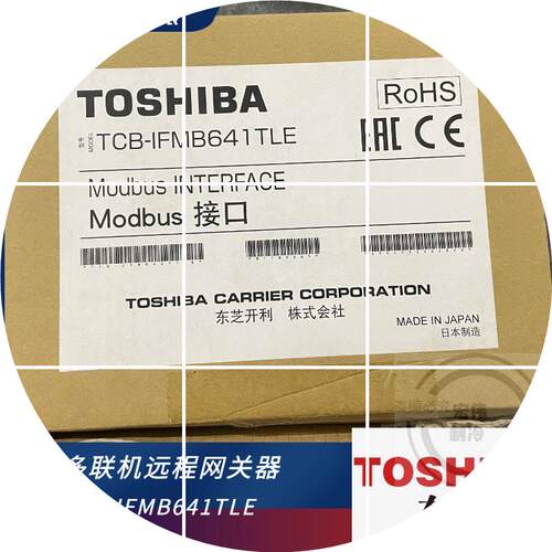 现货东芝中央空调 Modbus协议 智能网关 远程手机控制 TCB-IFMB64