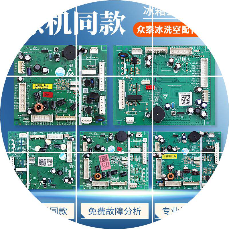 现货适用海尔冰箱BCD-400WLCI3M4WKU1-400WLCI3M4W1U1电脑控制主