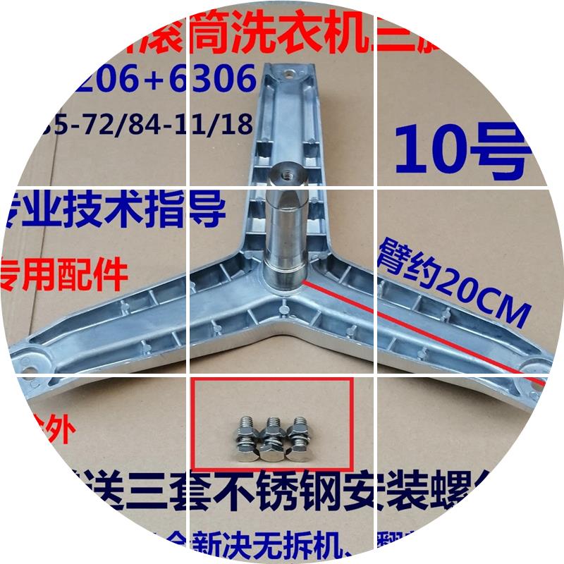现货适西门子洗衣机Silver6125(XQG52-6125)XQG52-5105(WD5105)三