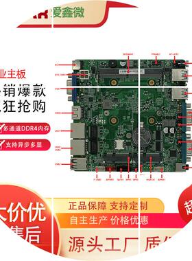 现货工业主板CPUJ4125内存DDR4支持VGA HDMI双显SATA3硬盘