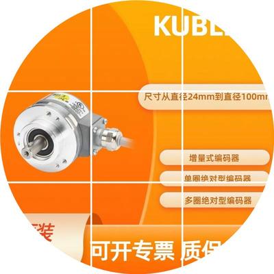 现货8.5020.BC52.1024  编码器 多圈绝对值编