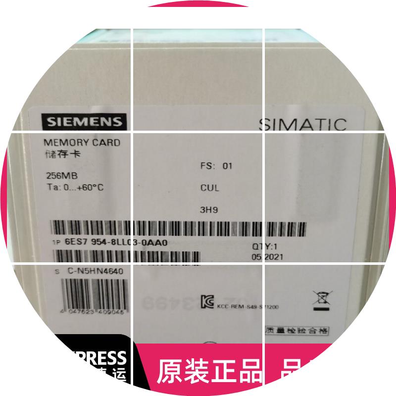 现货6ES7954-8LL03-0AA0内存卡256MB 6ES7 954-8LL03-0AA0