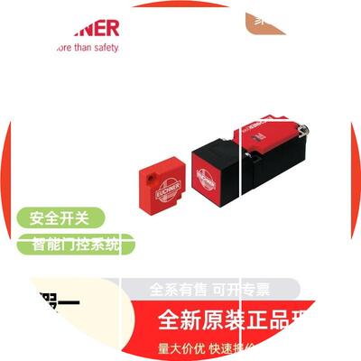 现货070046 BETAETIGER-P-GT EUCHNER 安全开关 门闩 急