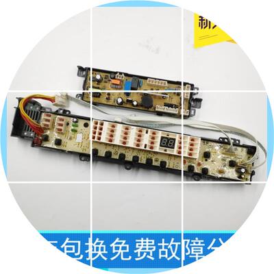 现货适用XQB55 XQB60 XQB65 XQB70-SP9288 0031800012F 000H