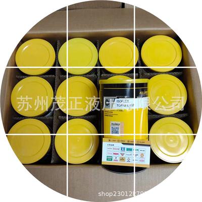 现货特强粘性润滑油KLUBER STRUCTOVIS GHD20L包邮