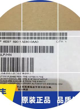 现货6ES7590-1AE80-0AA0S7-1500 482mm导轨6ES7 590-1AE80-