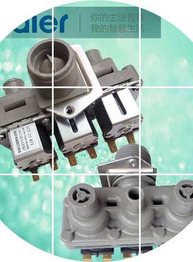 现货适用海尔滚筒洗衣机进水阀C1 D85W3,XQG80-BDX14756U1电磁阀