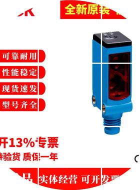 现货sick西克光电传感器WTB4S-3N1361 订货号1042046 全新原装正