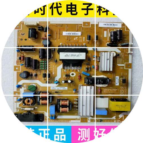 现货九成新 原装三星AMTRAN-EM42T电源板PSLL111302MA 0500-0614-