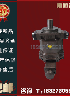 江苏津达HY125S-RP/LP轴向柱塞泵 高压油泵 手动变量泵 电机油泵