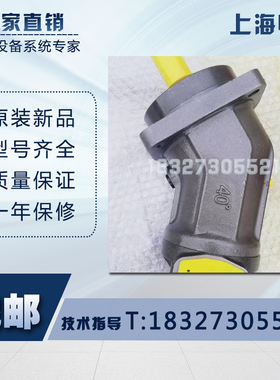 上海电气A2F28R6.1B3 A2F80R6.1P5 A2F107W6.1P6 柱塞泵回转马达