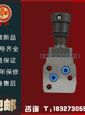 原装管式板式液压低压溢流阀P-B10B P-B25B P-B63B调压阀机床配件