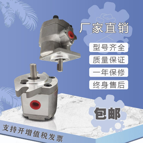 HGP-2A-F12R台湾新鸿HYDROMA齿轮泵F11R F9R F8R F6R F5R F4R F3R