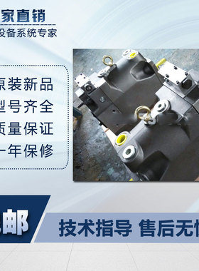 PV140R1K1T1NMMC引进PV140R1K1T1NFWS国产泵PV140R1K1T1NFHS