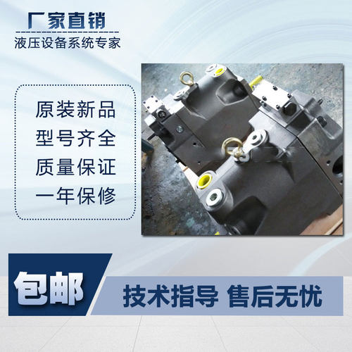 PV140R1K1T1NMMC引进PV140R1K1T1NFWS国产泵PV140R1K1T1NFHS