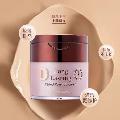 韩国原装进口肌小雪鎏金无瑕蒂蒂霜平替韩国花联DD霜【专柜正品】