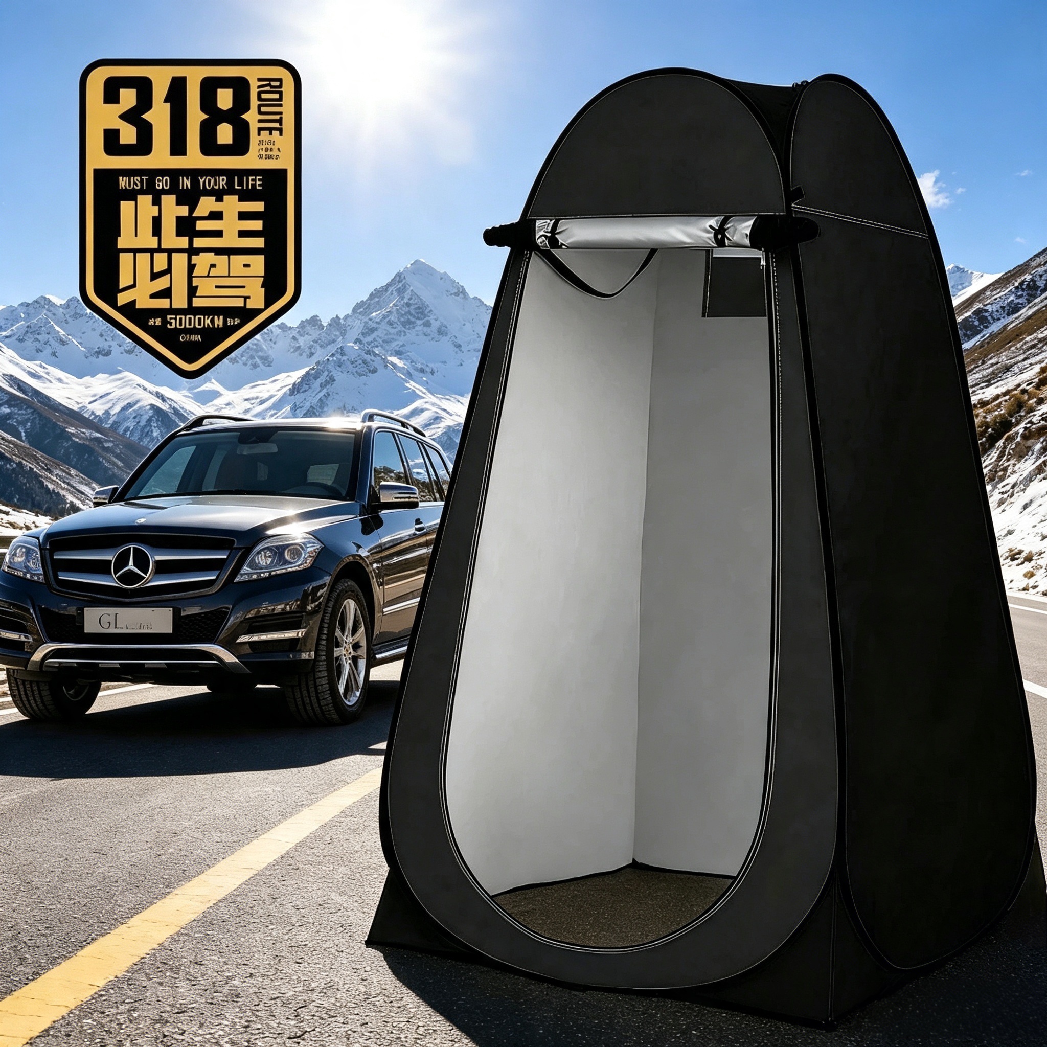 日本户外便携式厕所帐篷速开迷你露营/旅游/登山帐篷
