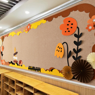 幼儿园动物植物花朵卡其色边框秋日主题环创黑板报组合墙面墙饰贴