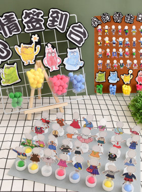 幼儿园情绪签到台环创主题区域角展示小怪兽美工墙面墙贴装饰材料