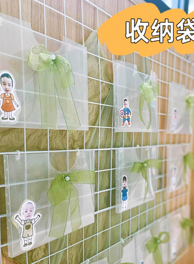幼儿园阅读区收纳透明袋环创材料
