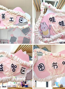 儿童泡沫发泡胶手工diy制作