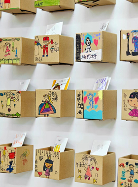 手工牛皮收纳故事纸盒墙面墙饰贴幼儿园美工作品展示区角环创材料