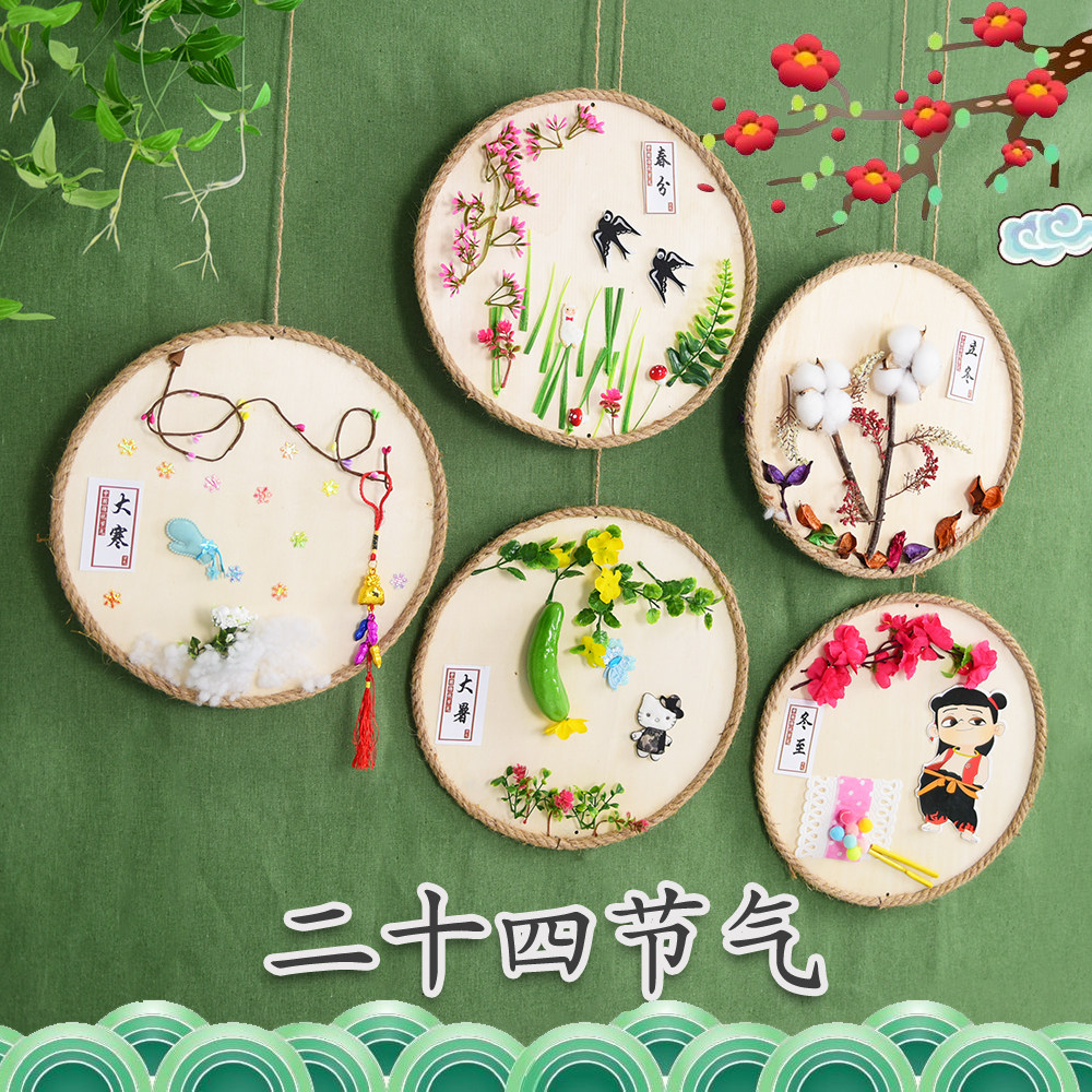 幼儿园动物麻绳圆盘手工创意空中吊饰挂饰学校班级环创装壁饰材料