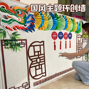 中国风端午节创意龙主题墙面装饰材料小学文化评比黑板报环创布置