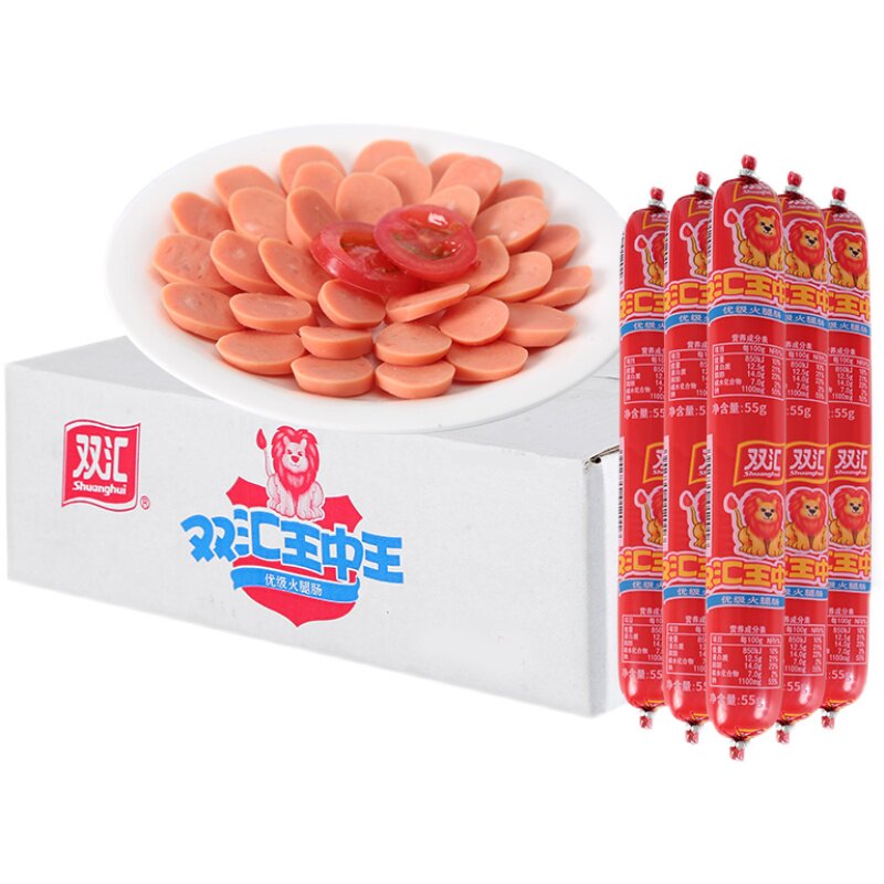 双汇王中王火腿肠38g*50支整箱即食香肠泡面小吃零食烧烤肠肉肠