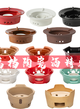 高档陶瓷酒精炉小火锅商用家用干锅底座饭店专用锅仔砂锅土钵炉子