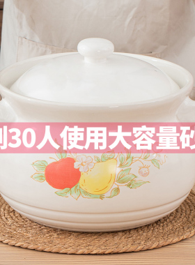 砂锅炖锅家用燃气专用8升10升12升15升黑白色大容量熬药煲汤沙煲