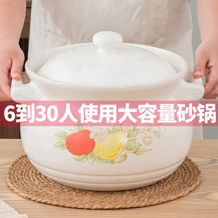 砂锅炖锅家用燃气专用8升10升12升15升黑白色大容量熬药煲汤沙煲