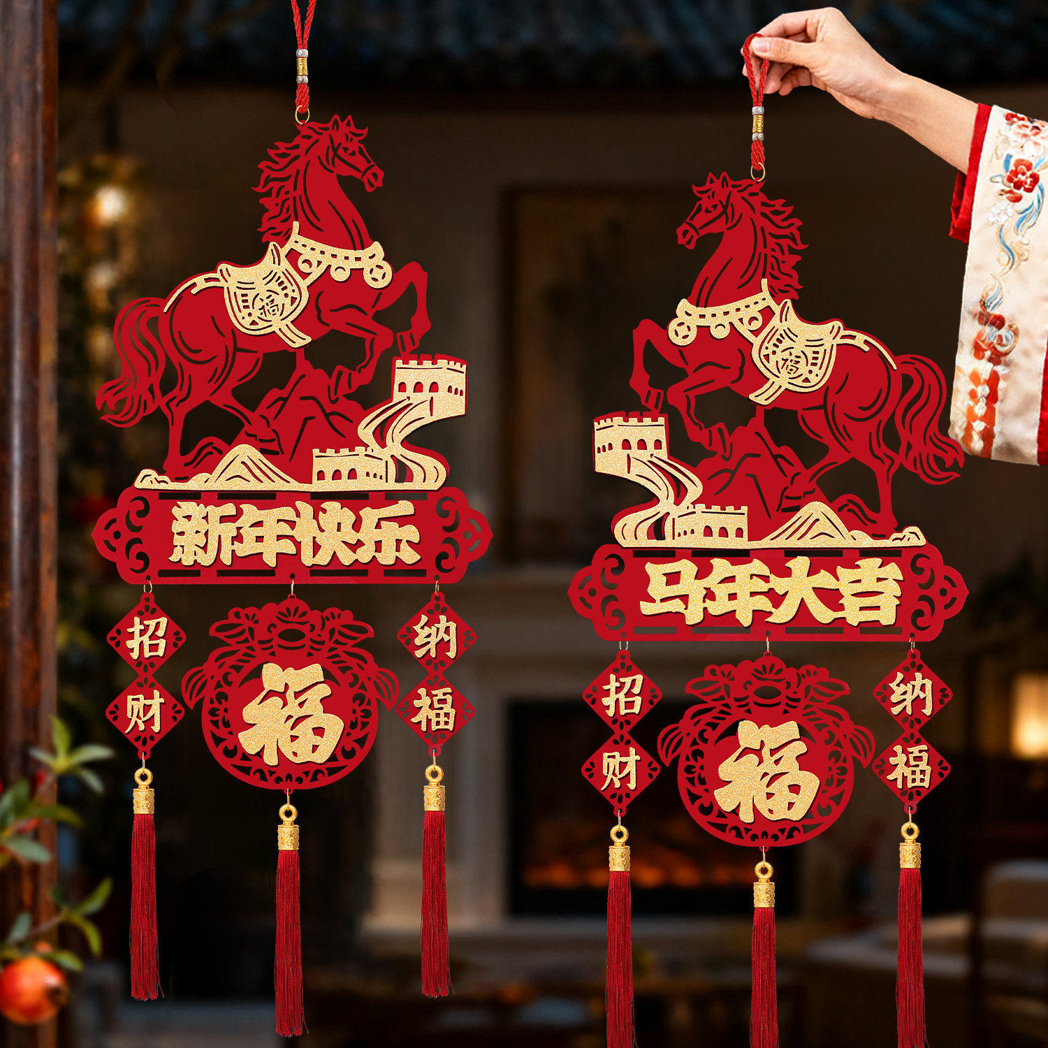 马年福字挂件2026新款新年生肖挂饰元旦布置客厅喜庆装饰春节用品,节庆用品/礼品,福字/窗花/窗贴,淘宝优惠券,粉丝福利购,淘宝优惠卷