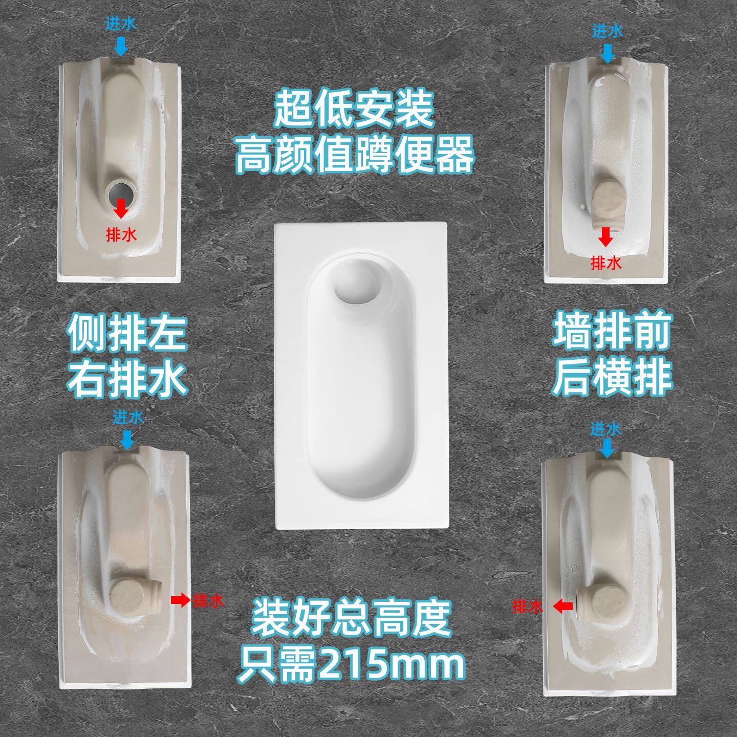 台中窄边超薄隐藏老式蹲便器蹲坑式大便器卫生间左右侧排水蹲厕