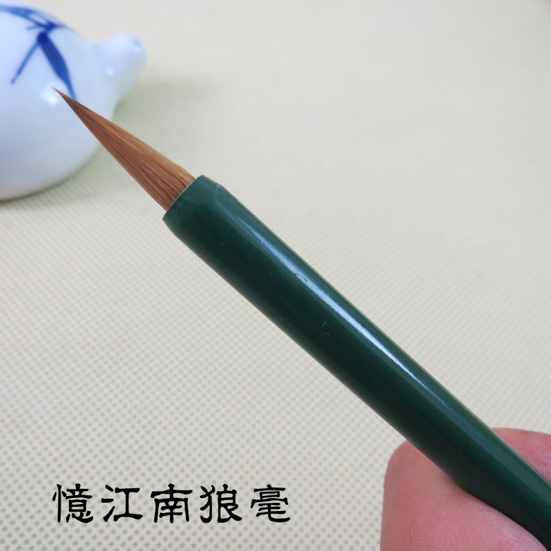 忆江南狼毫小楷 金颖湖笔纯狼毫蝇头小字落款楷书行草书法毛笔