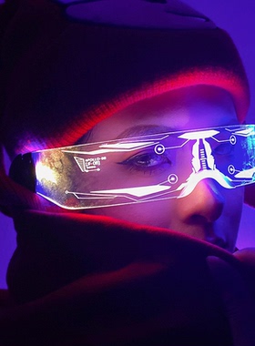 赛博朋克LED发光蹦迪眼镜未来科技感科幻变色酒吧表演道具超酷炫